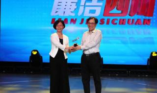 四川电视台新闻频道 四川电视台新闻频道