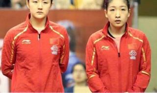 国乒东京奥运会名单 国乒东京奥运会名单