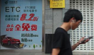 邮政银行卡扣费查询