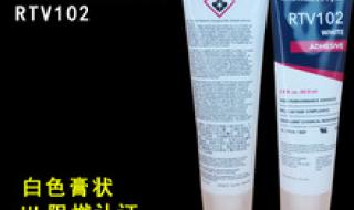 太阳能光伏密封胶