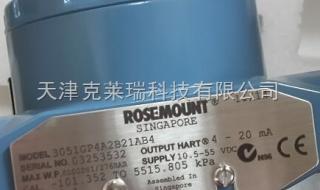 eja110e差压变送器