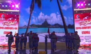 舞蹈万泉河水清又清