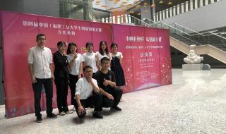 福州黎明职业技术学校 福州黎明职业技术学校