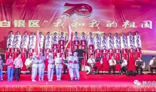 我和我的祖国合唱谱 我和我的祖国合唱谱