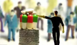 7月医保报销新规范