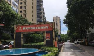 绍兴市第一中学 绍兴市第一中学