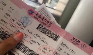 长水机场大巴时刻表