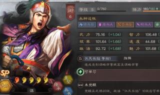 桃园刺客怎么加点 桃园刺客怎么加点