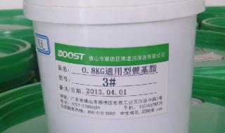 二硫化钼锂基润滑脂 二硫化钼锂基润滑脂