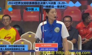 日本联赛今日推荐