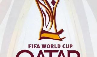 2018世界杯赛程时间